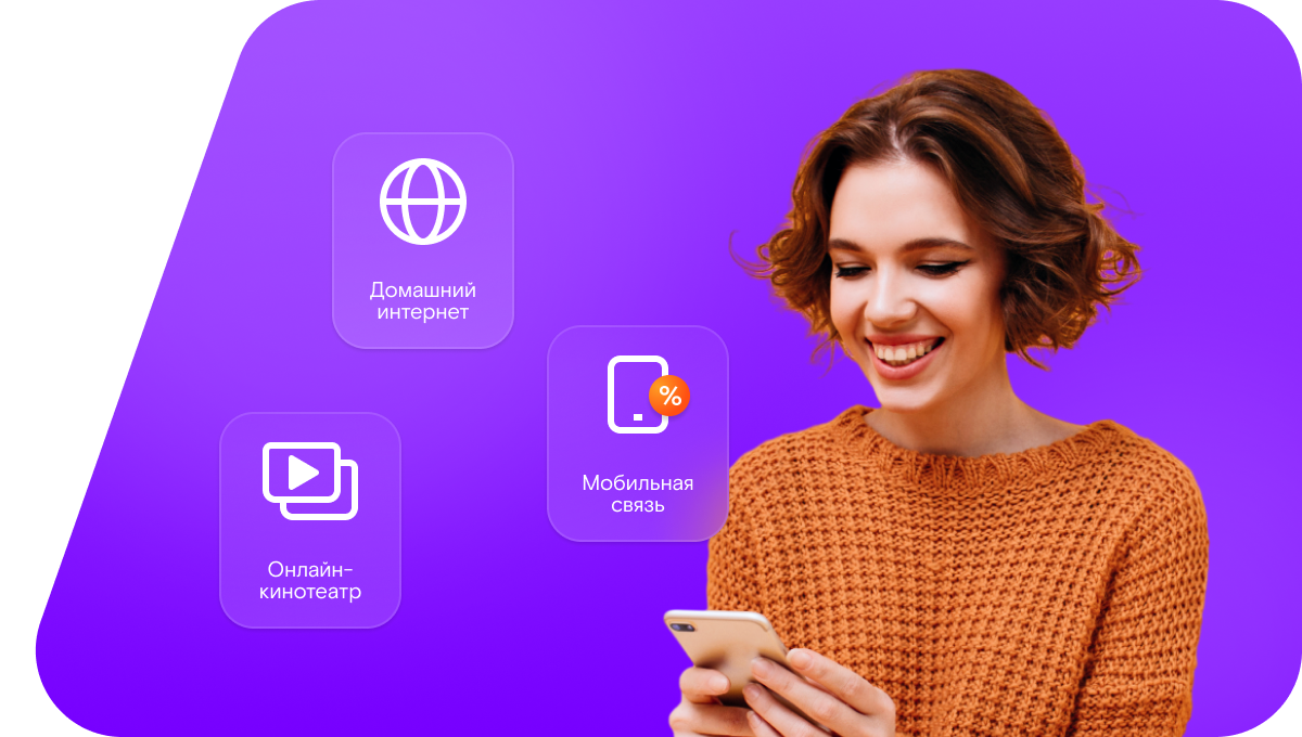 Промо-тарифы Ростелеком в&nbsp;деревня Святицы (Нижегородская область)